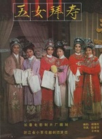 女主人公